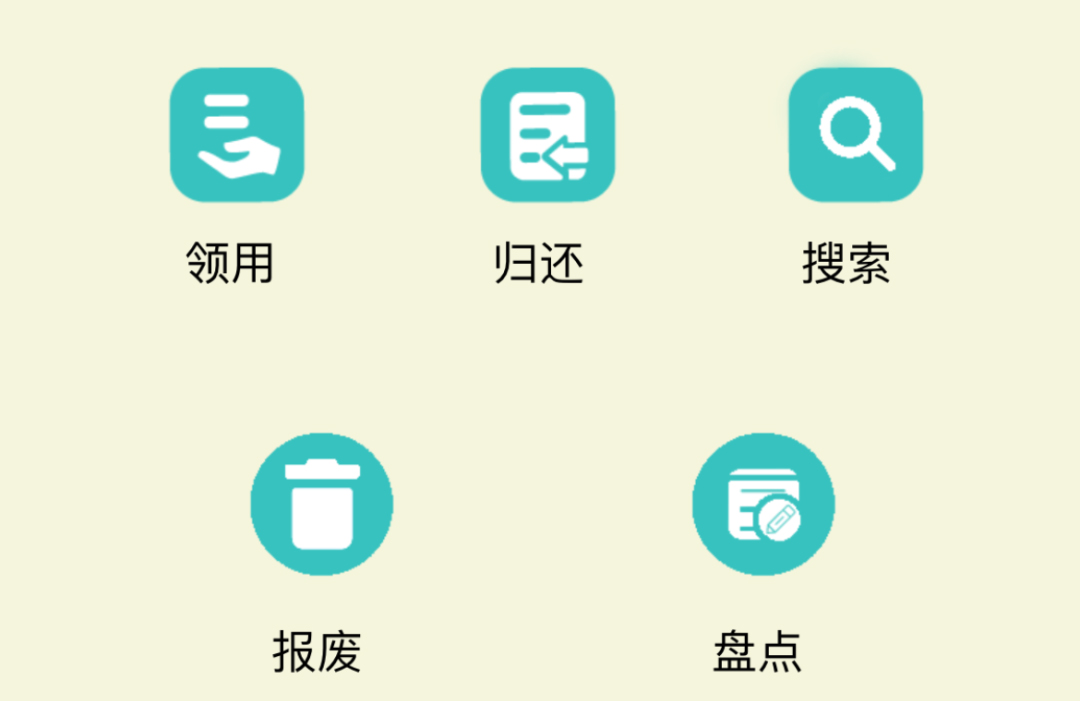 優(yōu)化傳統(tǒng)倉庫管理模式！倉儲管理工具樹立行業(yè)創(chuàng)新標桿
